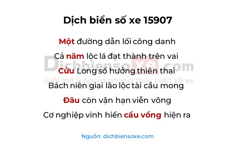 Dịch thơ biển số 15907