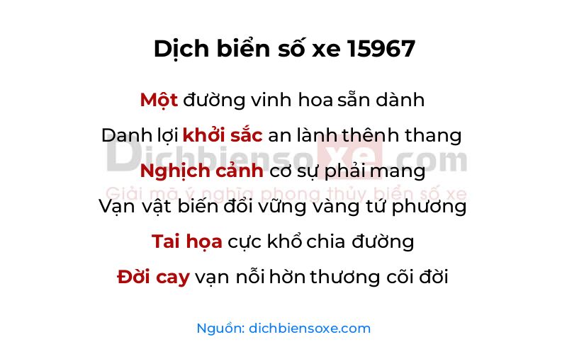 Dịch thơ biển số 15967