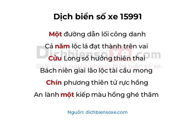 Dịch thơ biển số 15991
