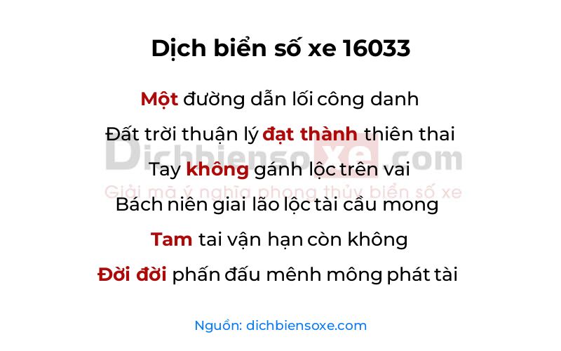 Dịch thơ biển số 16033