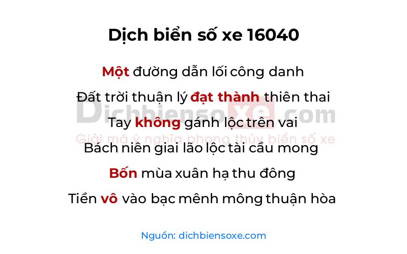 Dịch thơ biển số 16040