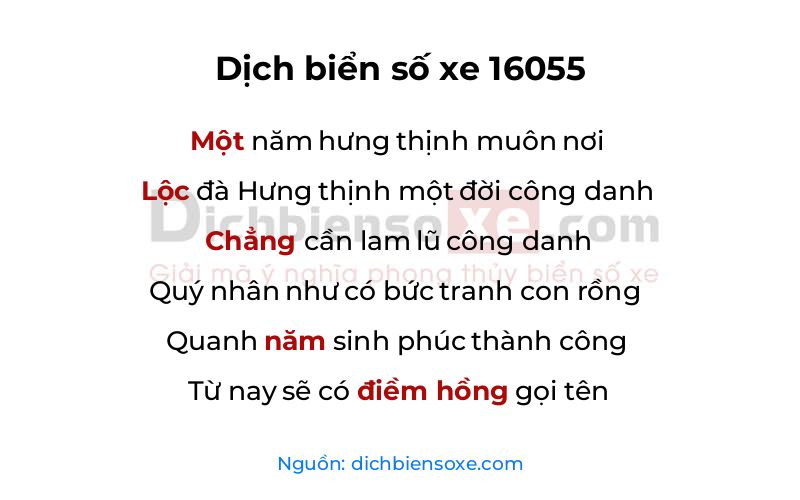 Dịch thơ biển số 16055