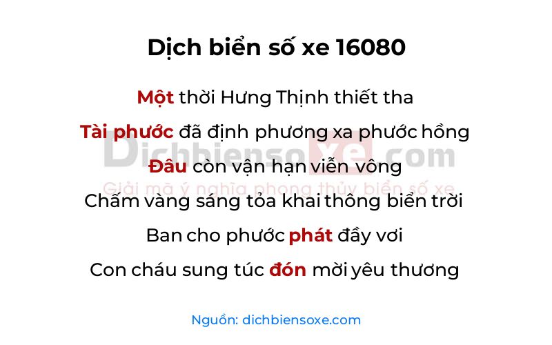 Dịch thơ biển số 16080