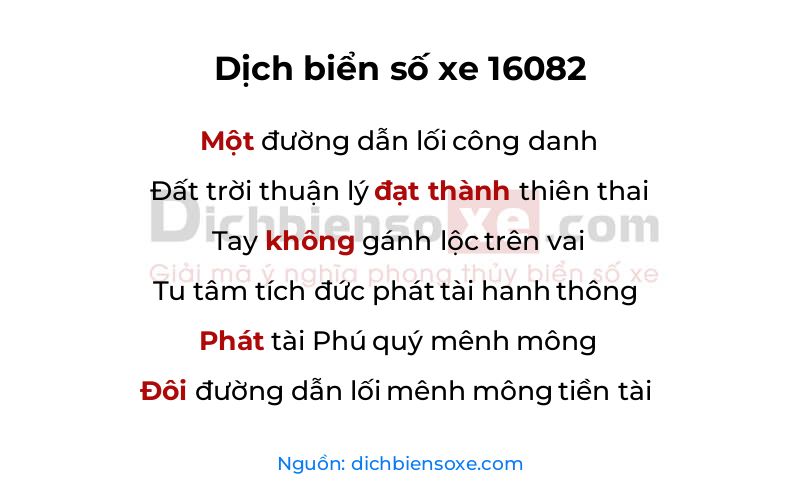 Dịch thơ biển số 16082