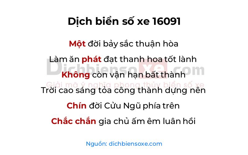 Dịch thơ biển số 16091