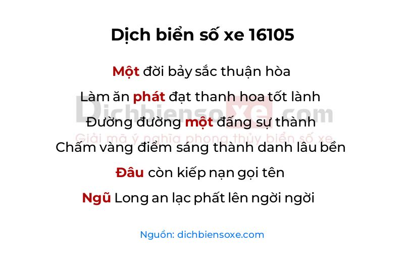 Dịch thơ biển số 16105