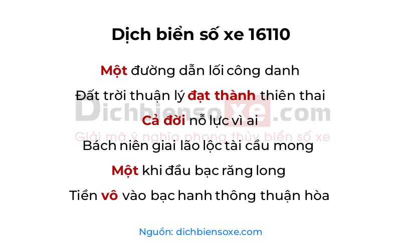 Dịch thơ biển số 16110