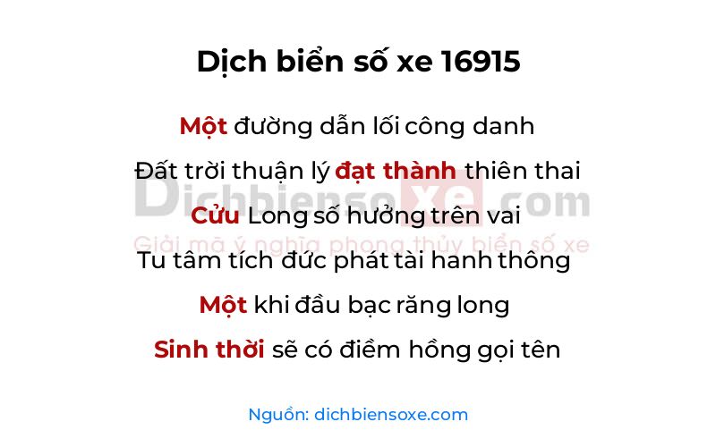 Dịch thơ biển số 16915