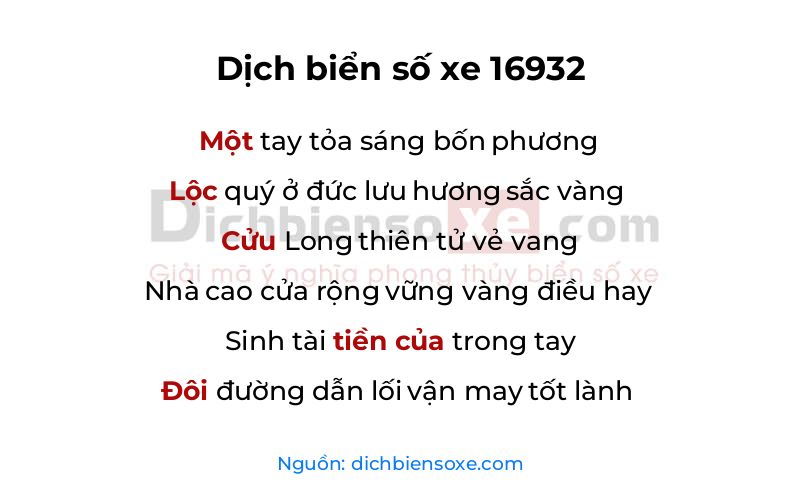 Dịch thơ biển số 16932
