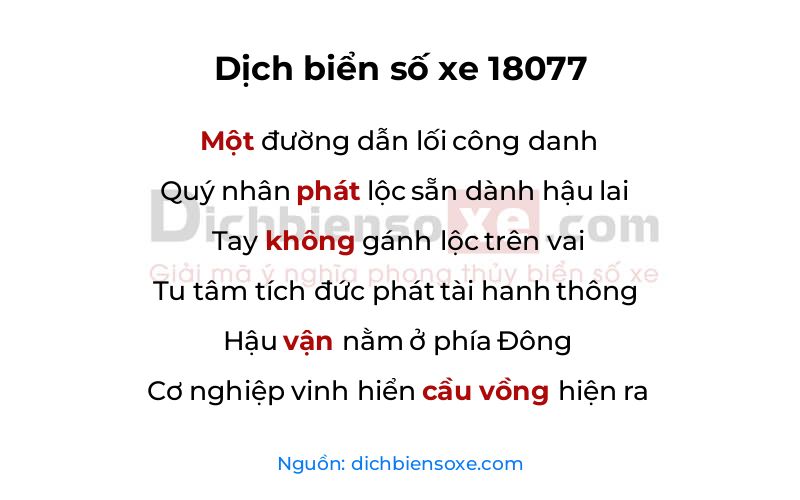 Dịch thơ biển số 18077