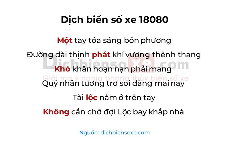 Dịch thơ biển số 18080