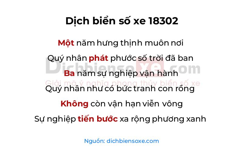 Dịch thơ biển số 18302