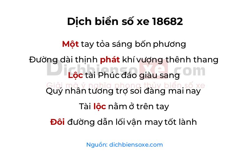 Dịch thơ biển số 18682