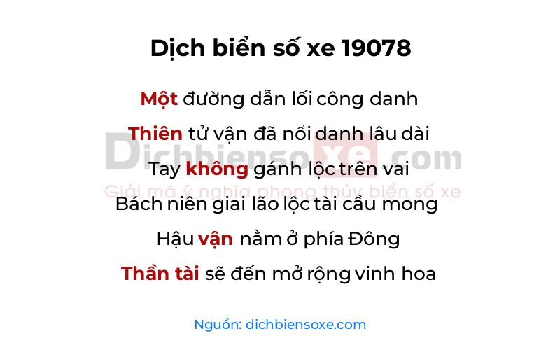 Dịch thơ biển số 19078