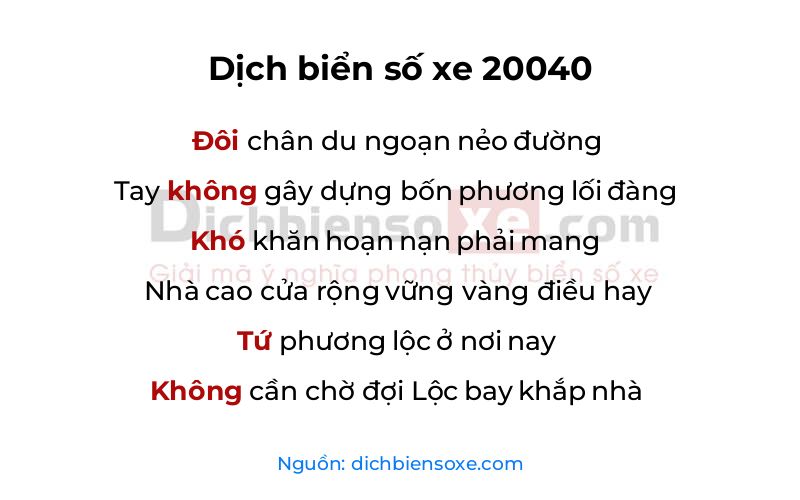 Dịch thơ biển số 20040