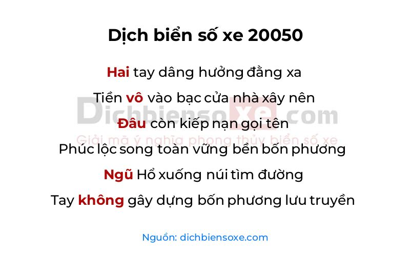 Dịch thơ biển số 20050