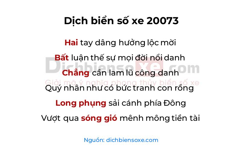 Dịch thơ biển số 20073