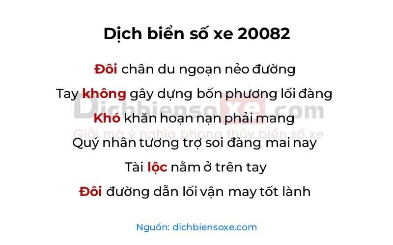 Dịch thơ biển số 20082