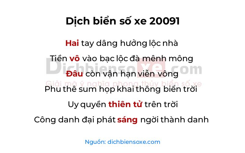 Dịch thơ biển số 20091