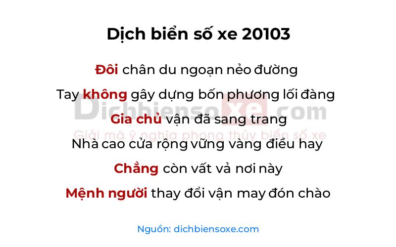 Dịch thơ biển số 20103