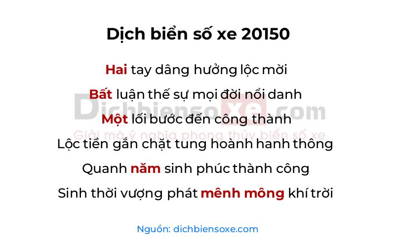 Dịch thơ biển số 20150