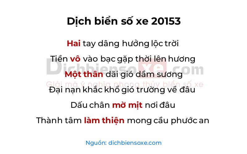 Dịch thơ biển số 20153