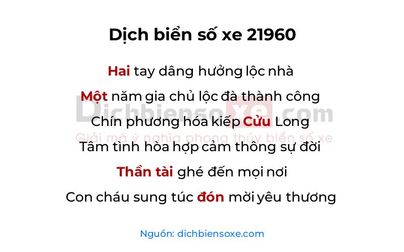 Dịch thơ biển số 21960
