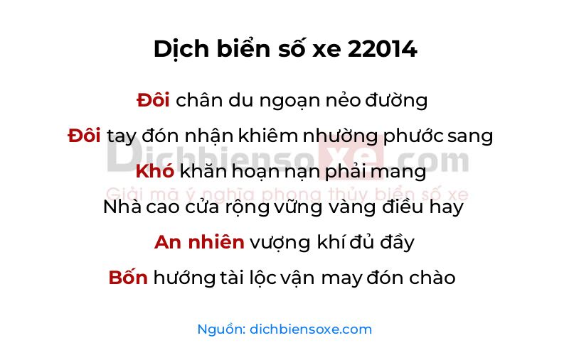 Dịch thơ biển số 22014