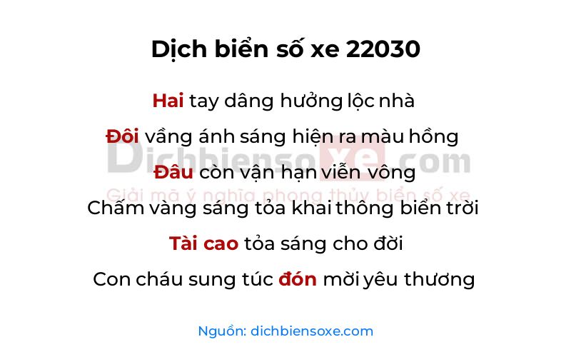 Dịch thơ biển số 22030