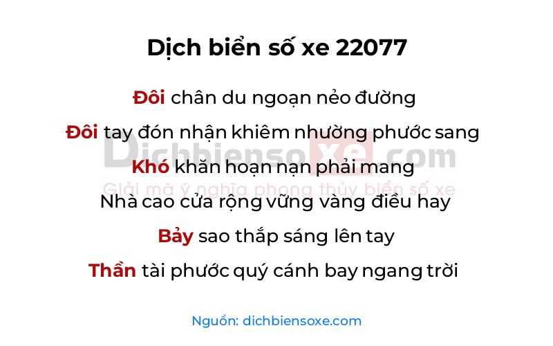 Dịch thơ biển số 22077
