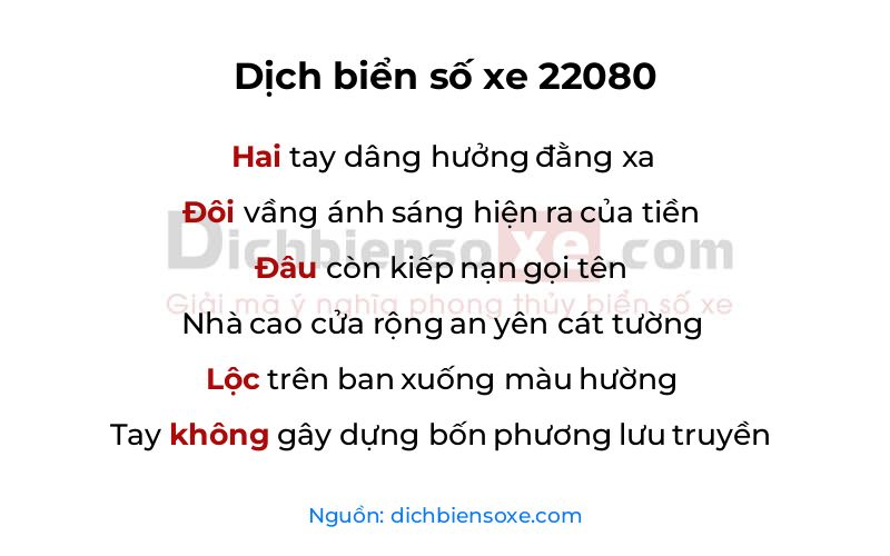 Dịch thơ biển số 22080