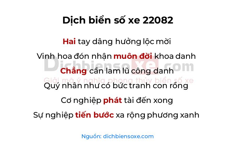 Dịch thơ biển số 22082
