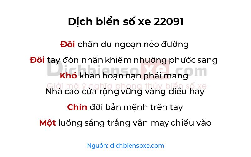 Dịch thơ biển số 22091