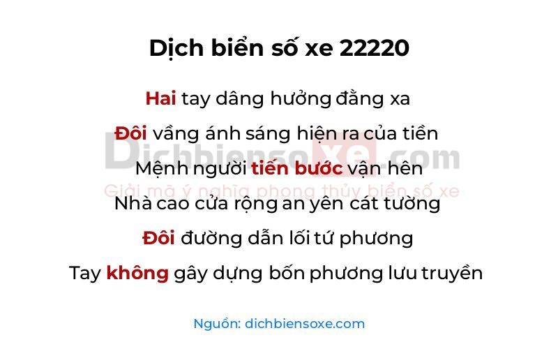 Dịch thơ biển số 22220