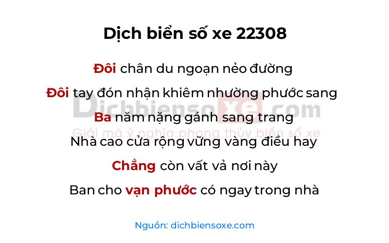 Dịch thơ biển số 22308