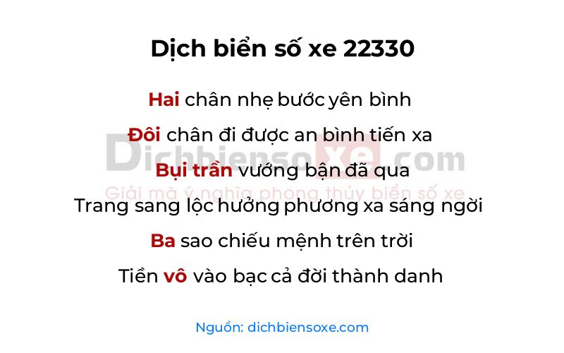 Dịch thơ biển số 22330