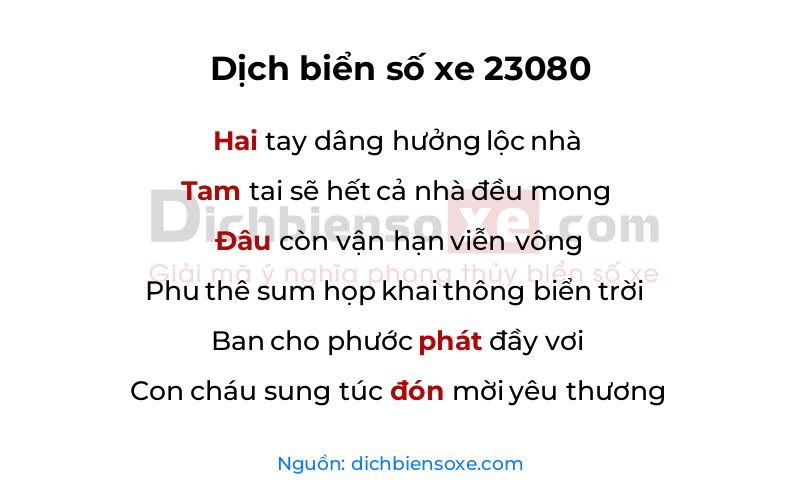 Dịch thơ biển số 23080