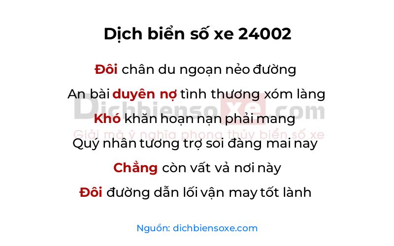 Dịch thơ biển số 24002