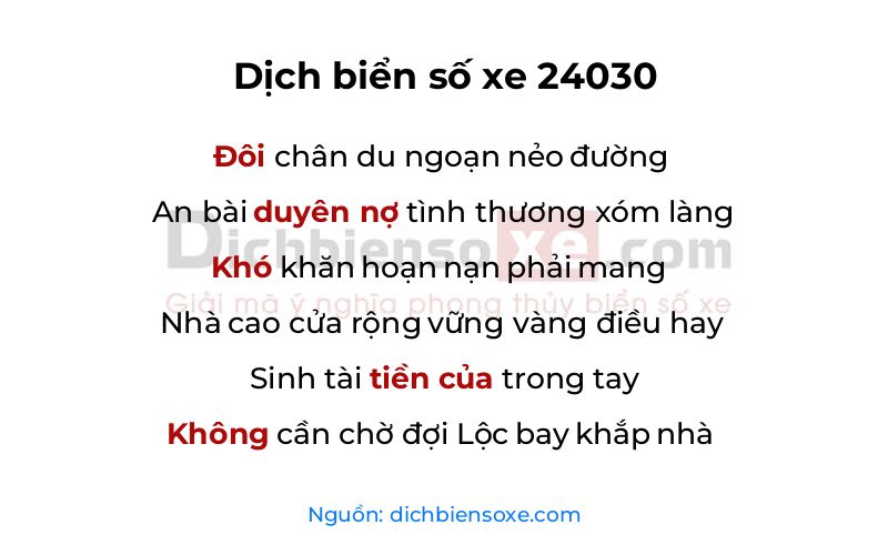 Dịch thơ biển số 24030