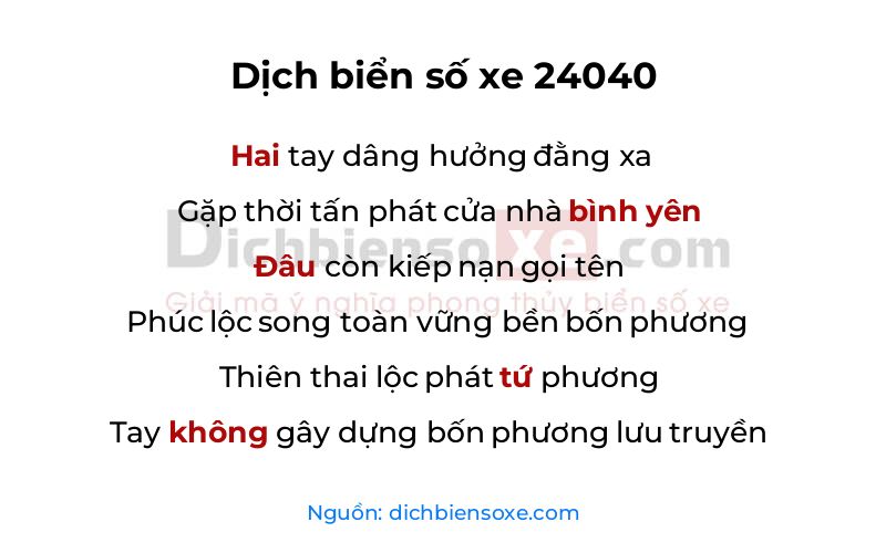Dịch thơ biển số 24040
