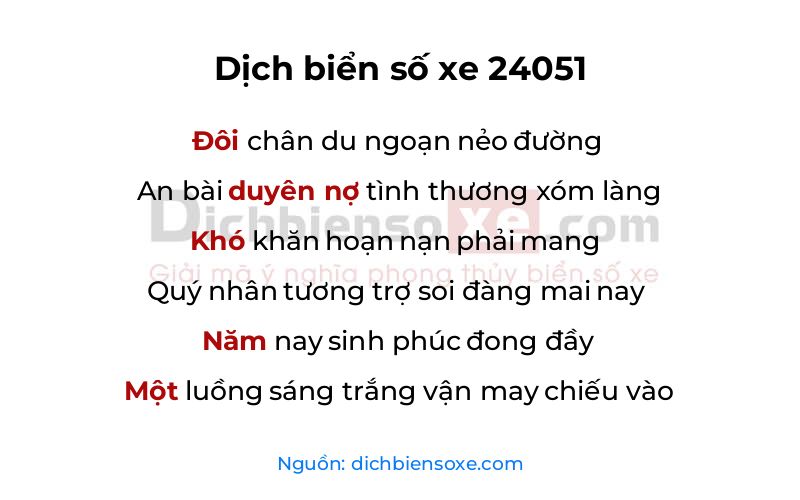 Dịch thơ biển số 24051