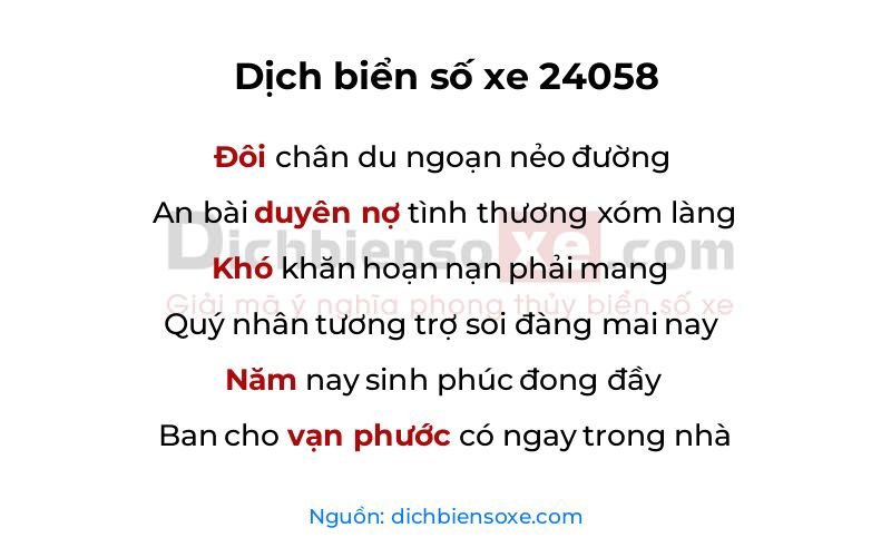 Dịch thơ biển số 24058
