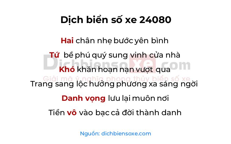Dịch thơ biển số 24080