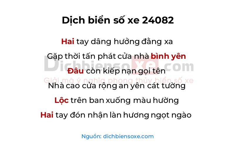 Dịch thơ biển số 24082