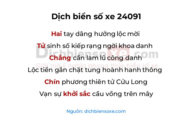 Dịch thơ biển số 24091