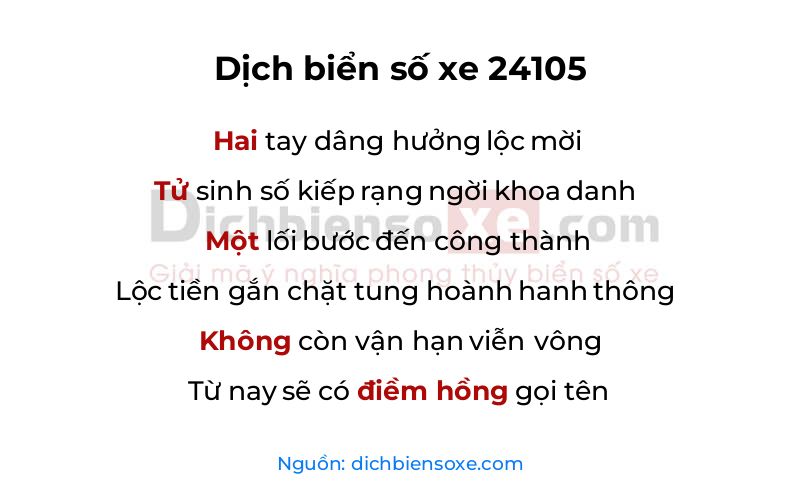 Dịch thơ biển số 24105