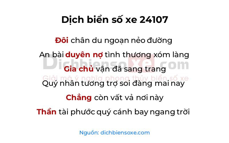 Dịch thơ biển số 24107