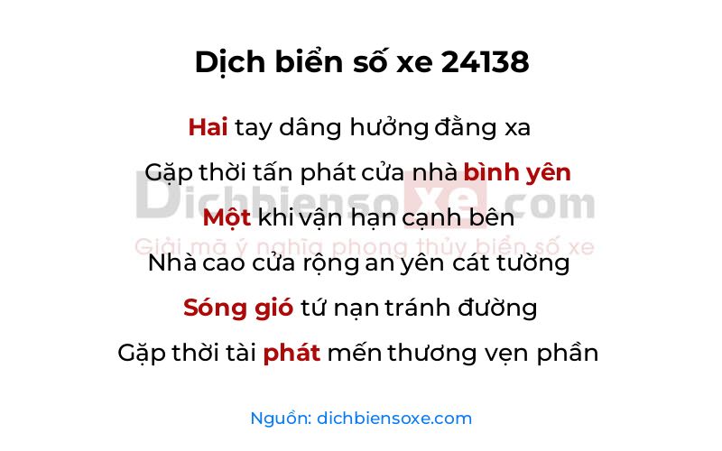 Dịch thơ biển số 24138