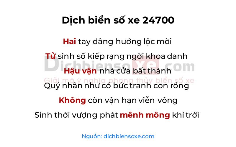 Dịch thơ biển số 24700