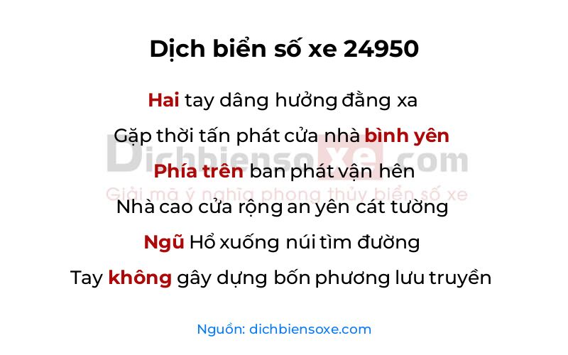 Dịch thơ biển số 24950